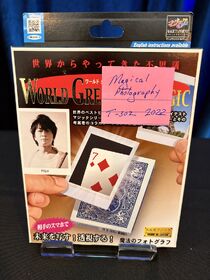 TENYO, MAGICAL PHOTOGRAPY (T-302), 2022, UNOPENED, Link to English Instructions