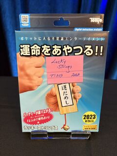 TENYO Lucky StringsJPEG.jpg